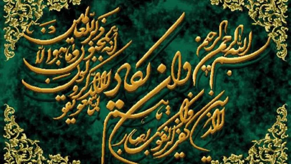 خرید تابلو فرش با کیفیت بالا در خواف